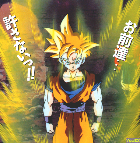 gohan58.jpg